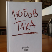 Fotografie 13938